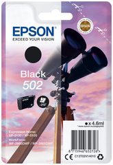 Epson C13T02V14020