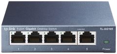 TP-LINK TL-SG105